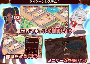 My Hotel In Other World (1.00) - Witch Pantsu